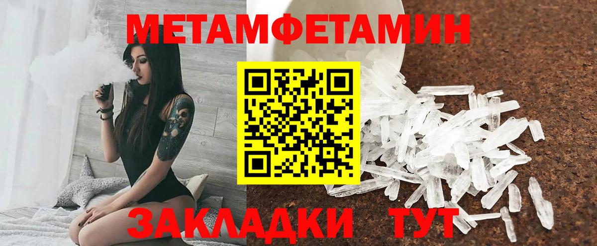 АМФ VHQ Мегион