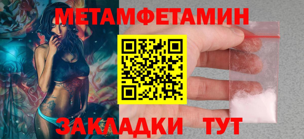АМФ  Amphetamine 97%  гидра зеркало  Мегион  Вход с VPN 