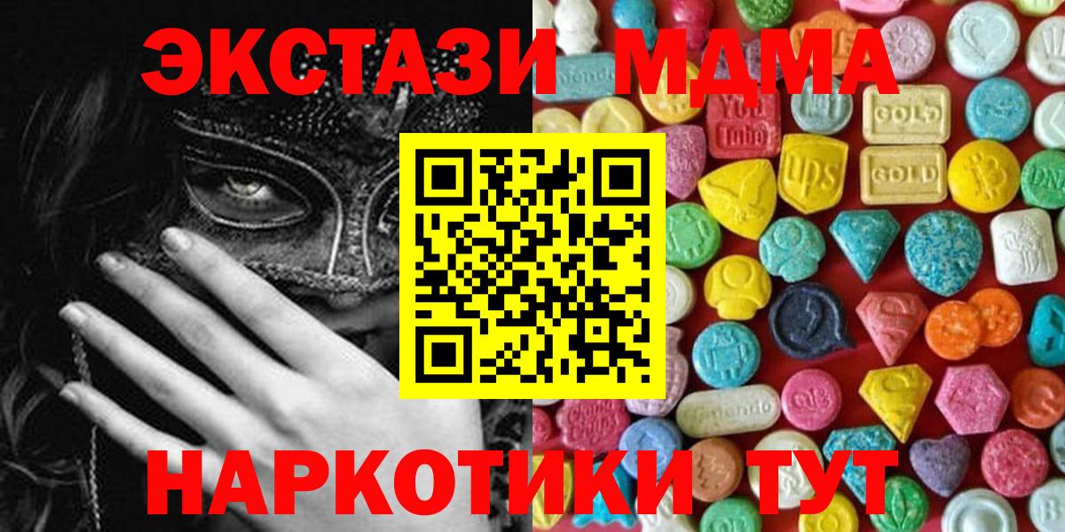 Экстази 99% Мегион