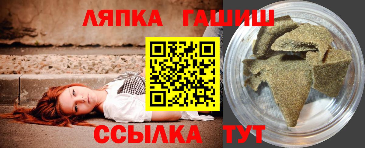 ГАШ гарик Мегион
