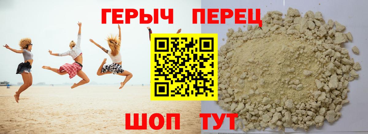 ГЕРОИН Афган Мегион