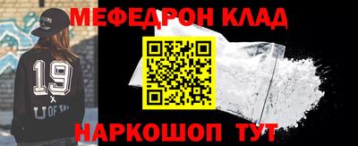 кокаин VHQ Ирбит