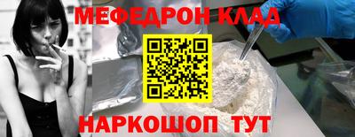 кокаин VHQ Ирбит