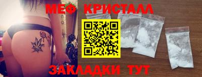 каннабис Ипатово