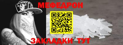 каннабис Ипатово