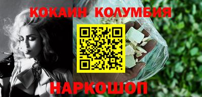 каннабис Ипатово