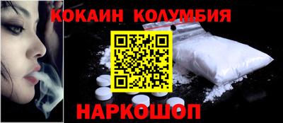 кокаин VHQ Ирбит