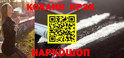 каннабис Ипатово
