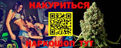 каннабис Ипатово