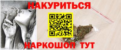 каннабис Ипатово