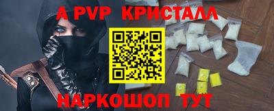 каннабис Ипатово