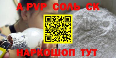 трава Изобильный