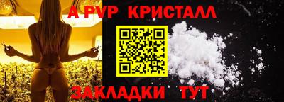 каннабис Ипатово