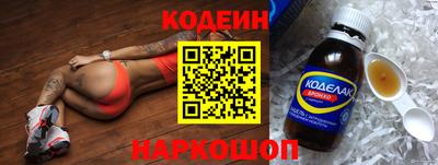 каннабис Ипатово