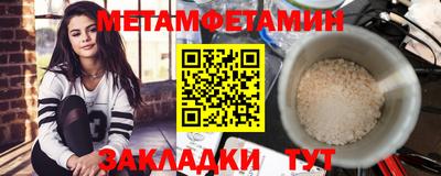 каннабис Ипатово