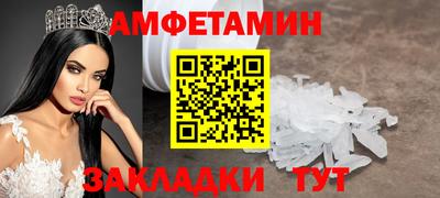 каннабис Ипатово