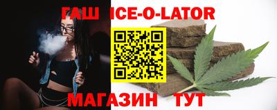 каннабис Ипатово