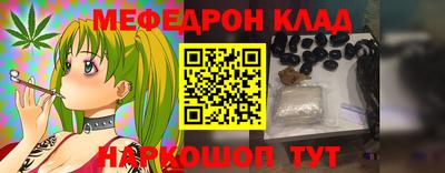 кокаин VHQ Ирбит