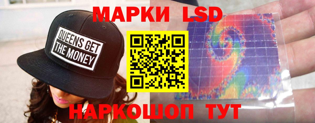 Лсд 25 экстази ecstasy Мегион
