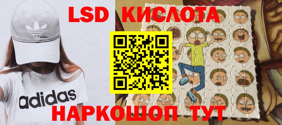 Марки NBOMe 1,5мг  Марки NBOMe 1,5мг  Мегион  купить закладку  Вход с VPN 