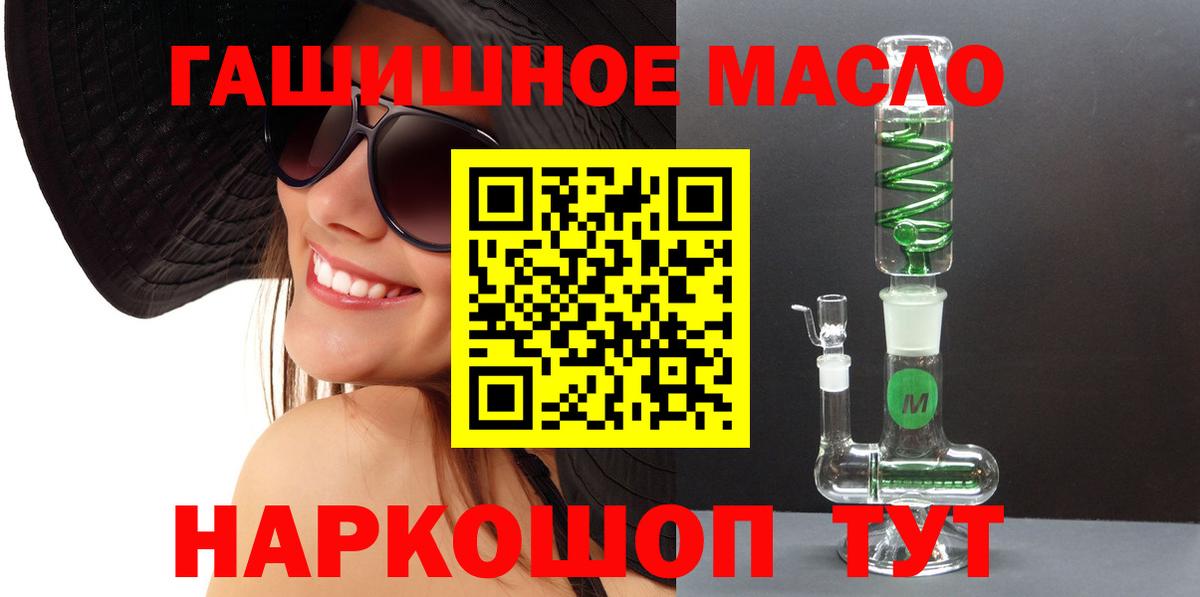 ТГК Wax Мегион
