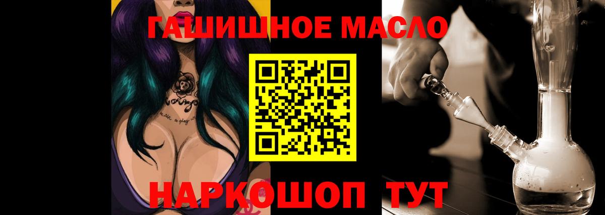 ТГК жижа  где купить наркоту  Мегион  Дистиллят ТГК вейп с тгк  Вход с VPN 