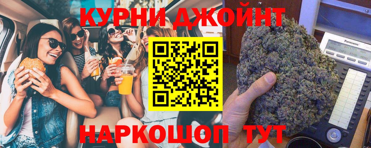 Мегион  МАРИХУАНА гибрид  Канабис марихуана  Канабис Ganja  Канабис White Widow  Вход с VPN 